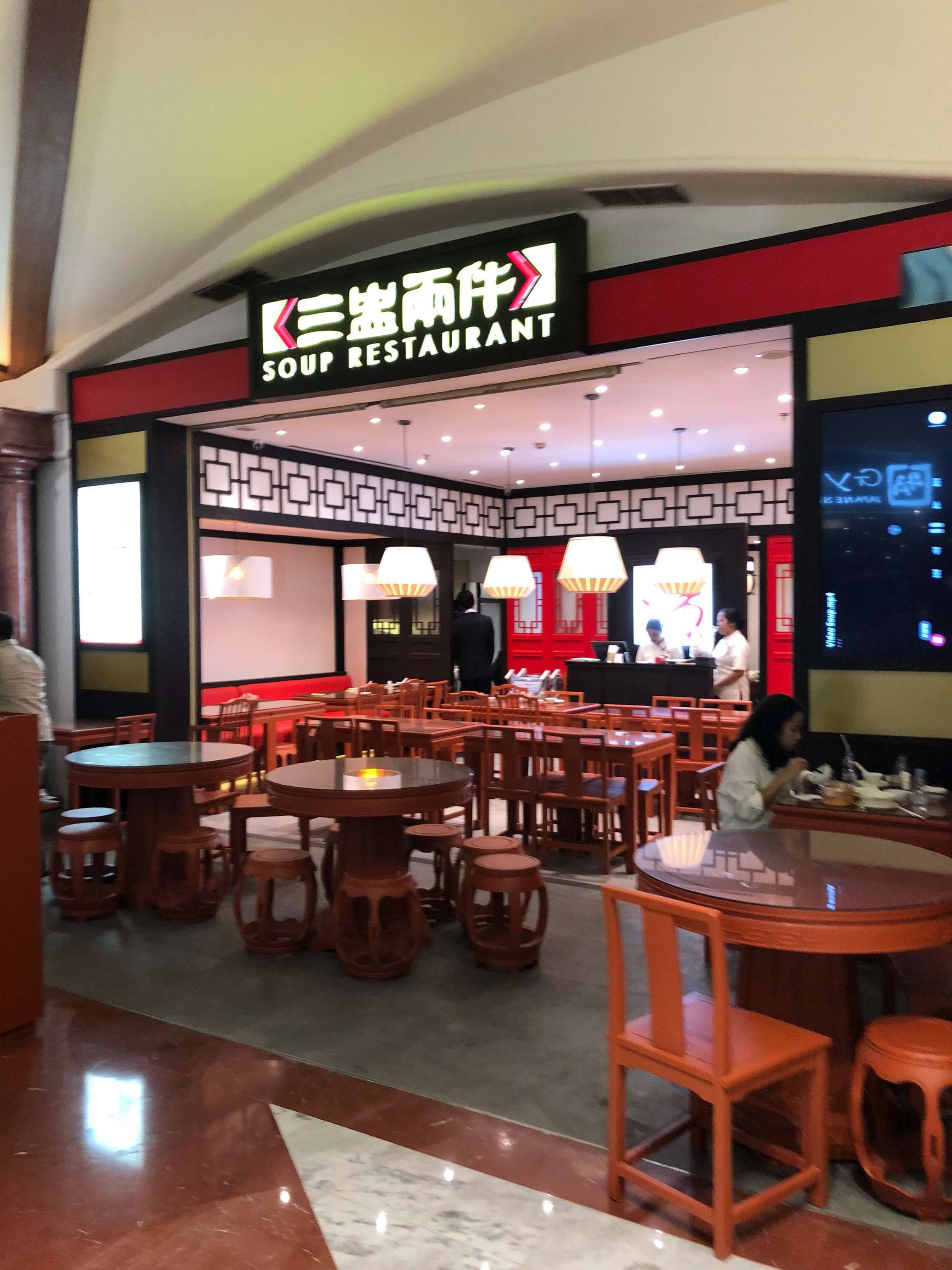 outlet